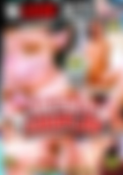 Naughty Couples (Mile High Xtreme) front cover