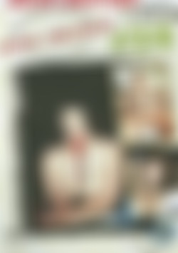 100% Amateur #28: Dildos & Toys front cover