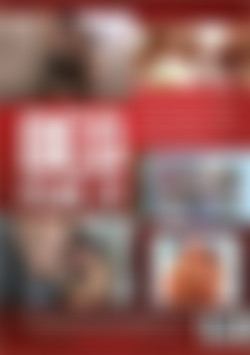 Beg for It (Nasty Daddy) back cover