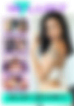 18Lust Volume 4 front cover