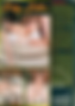 Lusty Ladies 307 : Gayle's Threesome back cover