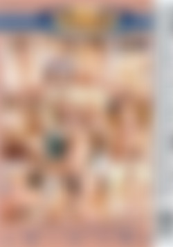 European Hotties P.O.V. #10 back cover