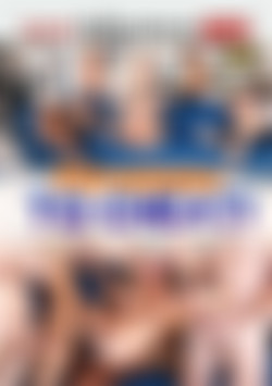 Permission to Cheat! front cover