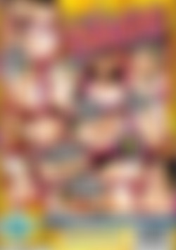 Sexplosives back cover