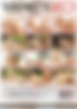 Tease Me Touch Me Toy Me back cover