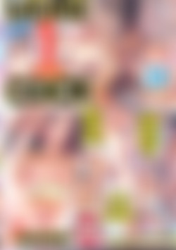 More Than One Cock #1 front cover