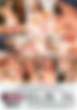 Dirty Daughter Next Door #2, The back cover