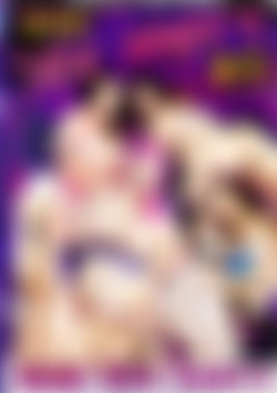 BBW Sex Party #2 front cover