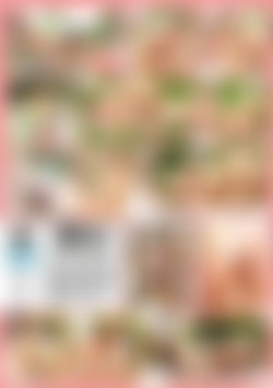 Sweet Summer Wet Fun back cover