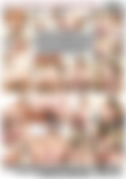 OMG... You Put It In My Young Ass back cover