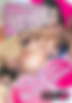 Pregnant And Certainly Not Retired front cover