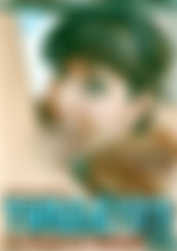 Throated #18 front cover