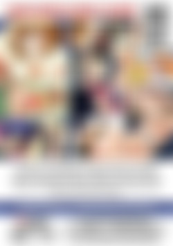 Grab Them By The Pussy Again! back cover