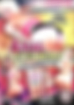 Anal Invaders front cover