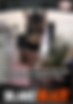 Amos Ex Shares Private Self-Shot Strip Tease Webcam Clips front cover