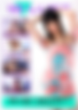 18Lust Volume 9 front cover