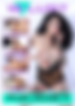 18Lust Volume 12 front cover