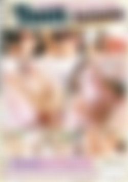 Seducing My Father's Friend back cover