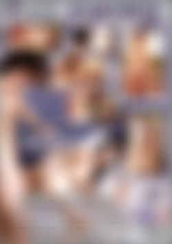 Fucked at Home back cover