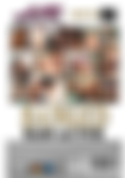 Banged Hard as Fuck back cover