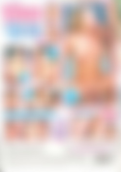 The Younger The Better Vol. 1 back cover