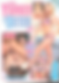 The Younger The Better Vol. 1 front cover