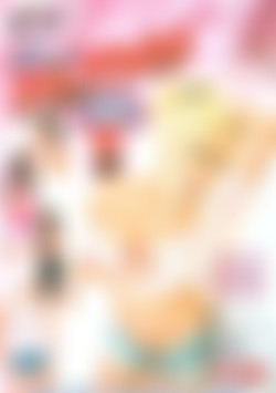 Gina's Filthy Hos 5 front cover