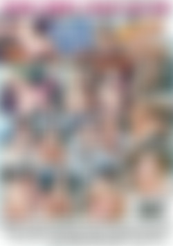 In My Ass back cover