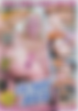 In My Ass front cover