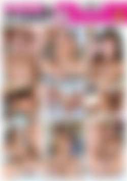 Private Porno-Videos meiner Nachbarn 1 back cover