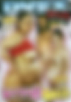 Screwin' For Two front cover