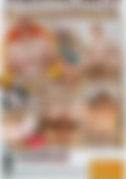 Super-Sized BBW's back cover