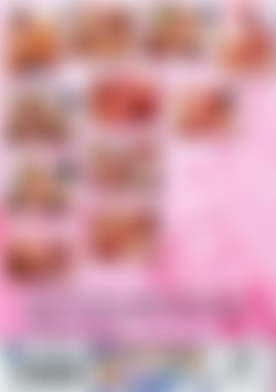 Sensual Pink back cover