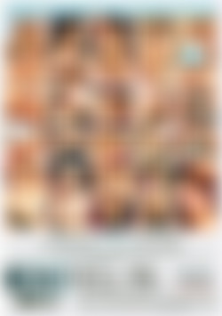 No Hole Left Unfilled back cover