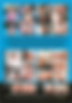 Step Brother Sister Perversions 23 back cover