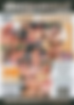 Ass Candy back cover