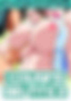 My Cousins Love My Big Tits 2 front cover