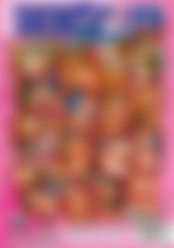 Nasty Debs Of Europe #15 back cover