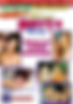 Rebecca's Nasty Girls 3 front cover