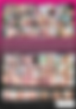 My Hot Horny Step Aunt 4 back cover