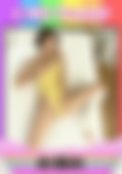 An Miura front cover