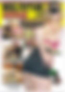 Mogli Puttane Di Campagne Nostrane front cover