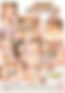 I Got Banged #1 back cover