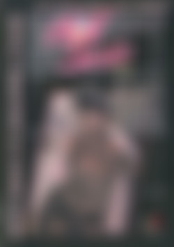 Hot Shorts Presents Cocoa front cover