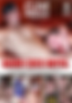 Hard Cock Hotel front cover