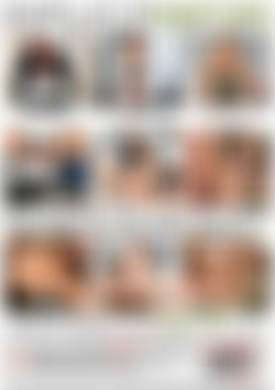 Fucked in the Line of Duty back cover