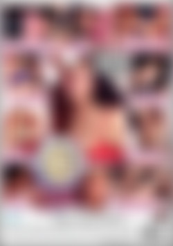 3200 Lbs Of Cocksuckers #3 back cover