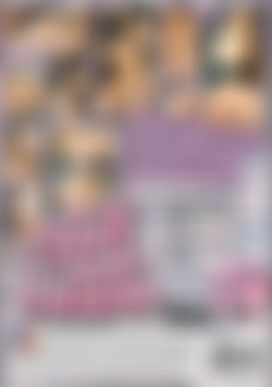 Teen Lust (Cinderella) back cover