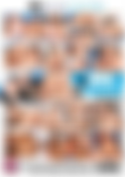 Go Big Or Go Home Vol. 4 back cover