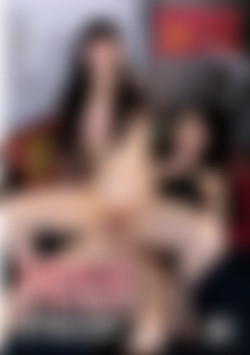 Trans Lovers Creampie front cover